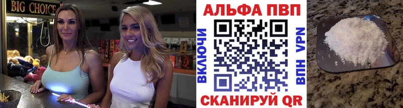 Купить  Макушино  А ПВП Соль 