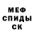 Метадон мёд Ahmedhka