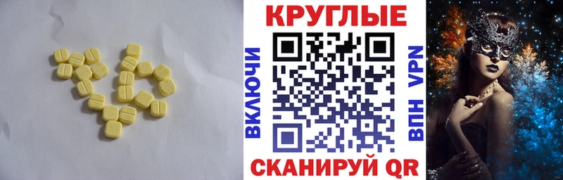 ЭКСТАЗИ Punisher  Купить  Макушино 