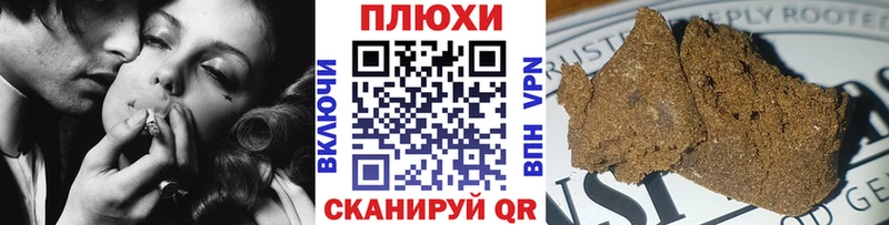 Купить закладки Макушино Гашиш гарик
