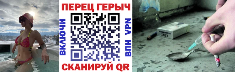 Героин хмурый  Купить закладки  Макушино 