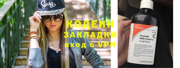 прущие крисы Вязники