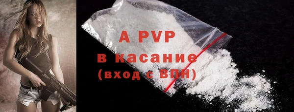 прущие крисы Вязники