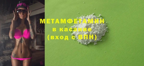 мескалин Вязьма