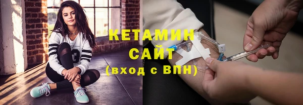 мескалин Вязьма