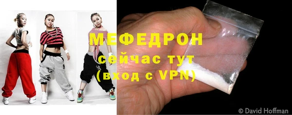 мескалин Вязьма