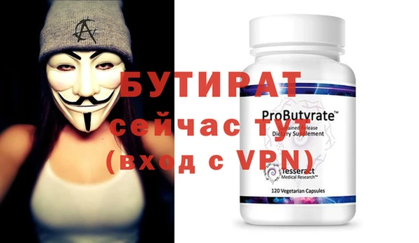 прущие крисы Вязники