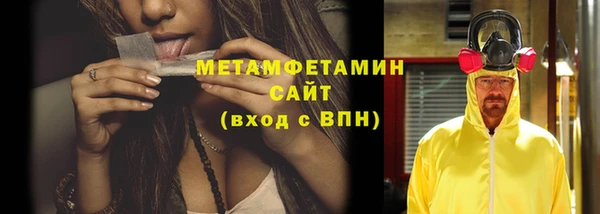 прущие крисы Вязники