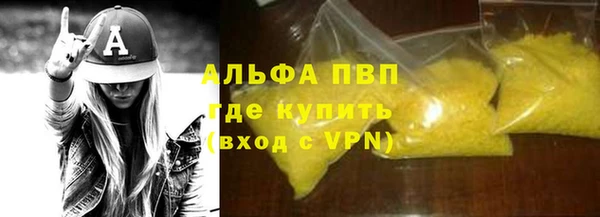 мескалин Вязьма