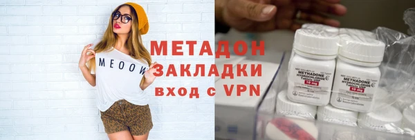 мескалин Вязьма