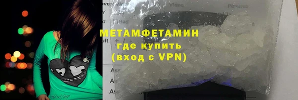 дживик Вяземский