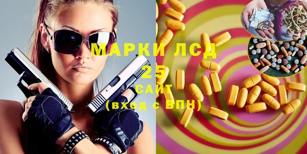 прущие крисы Вязники
