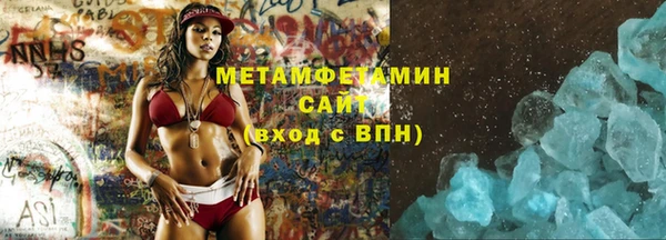 прущие крисы Вязники