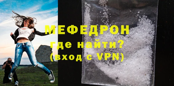 скорость Горняк