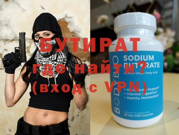 мескалин Вязьма