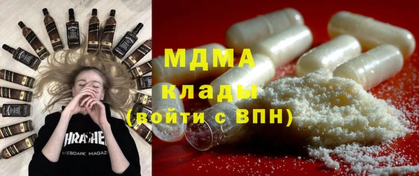 мескалин Вязьма