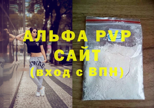 мескалин Вязьма