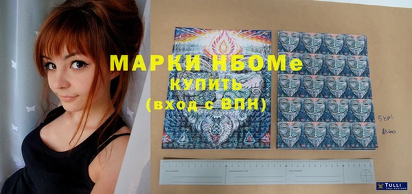 мескалин Вязьма