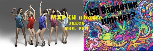 мескалин Вязьма