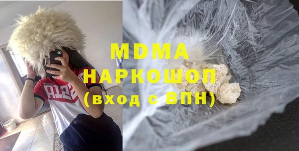 мескалин Вязьма