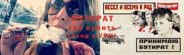 прущие крисы Вязники