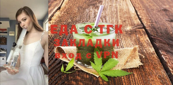 прущие крисы Вязники