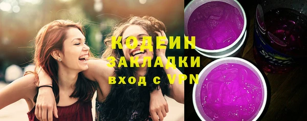 мескалин Вязьма