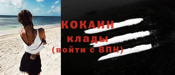 прущие крисы Вязники