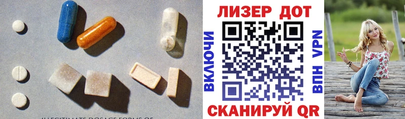 ЛСД экстази кислота  Купить где  Макушино 