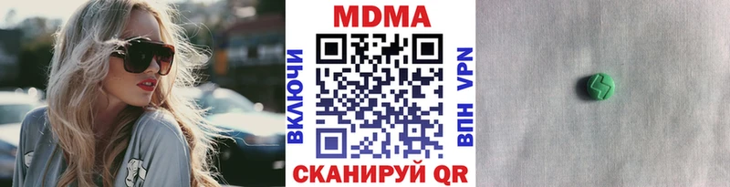 МДМА Molly  Купить закладки  Макушино 