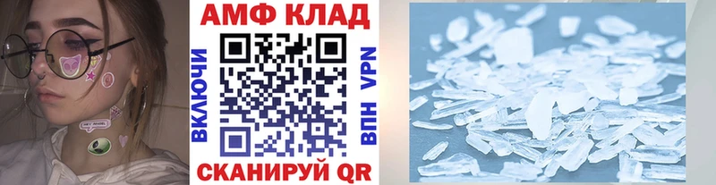 Купить где  Макушино  Метамфетамин Декстрометамфетамин 99.9% 