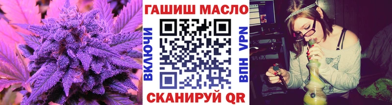 Дистиллят ТГК вейп  Купить  Макушино 