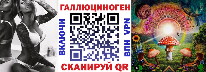 Галлюциногенные грибы MAGIC MUSHROOMS  Купить где  Макушино 